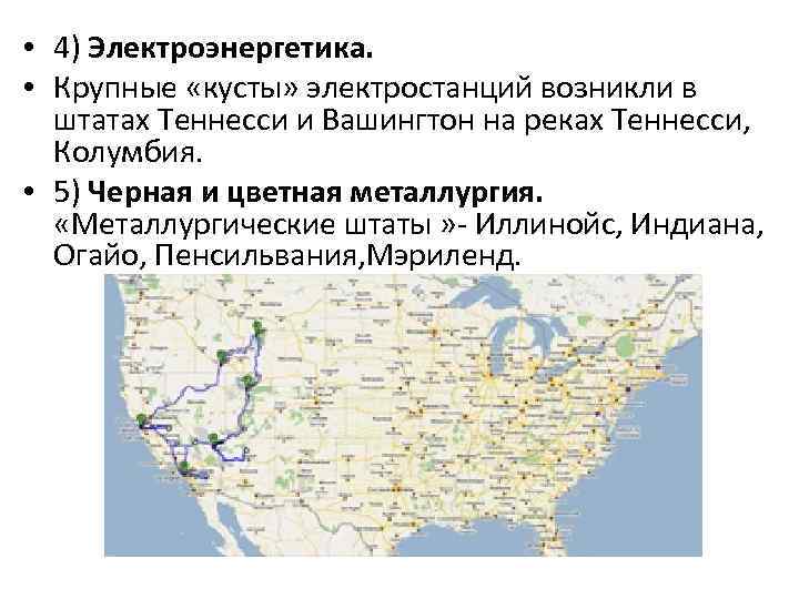 Атомные электростанции сша карта