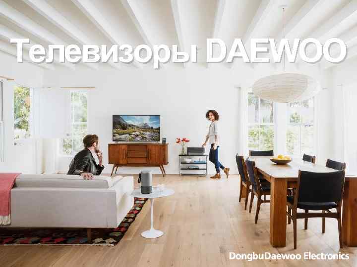 Телевизоры DAEWOO 