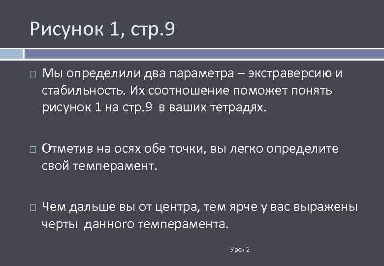 Человек 2 определения