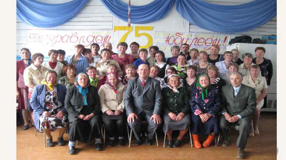 …просто очень хороший человек… Есть люди особого рода, Нелёгок и скромен их труд. Они