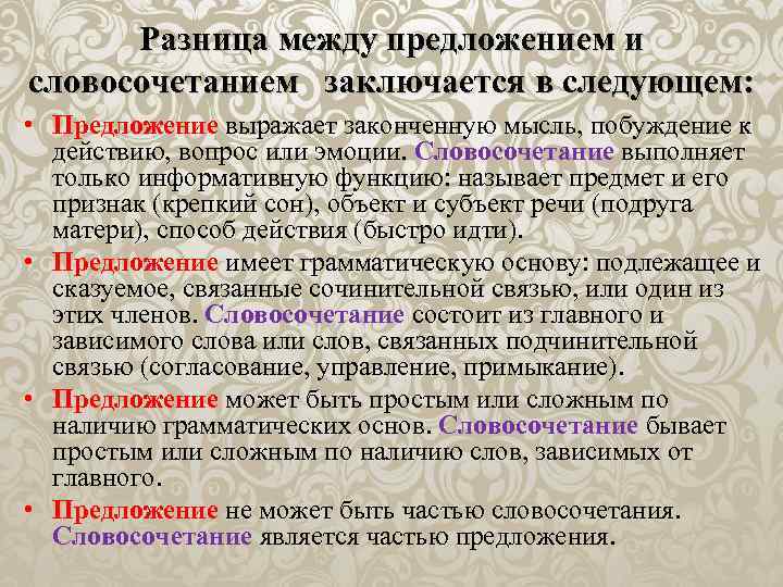 Сегодня рисовал маркерами это предложение или словосочетание