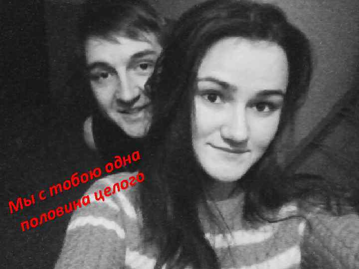 на од бою лого то це с ы на М ови ол п 