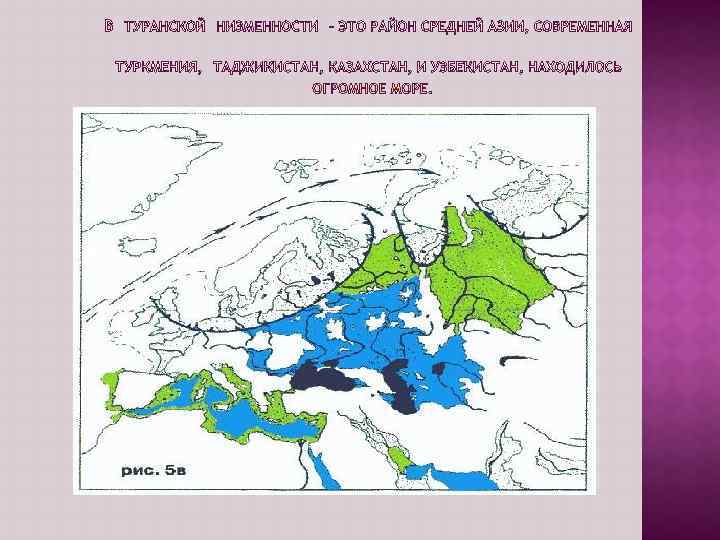 Ледниковый период карта оледенения