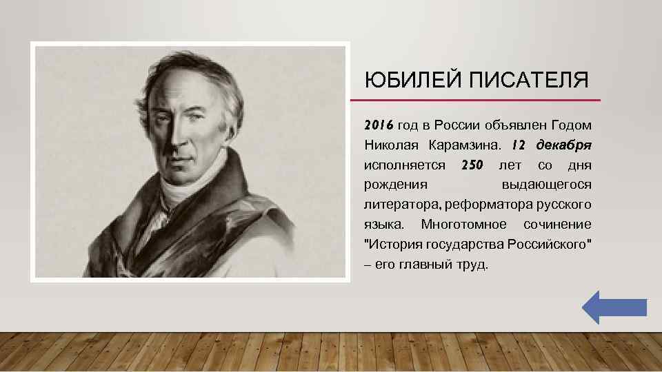 Сочинение писатели 20 века