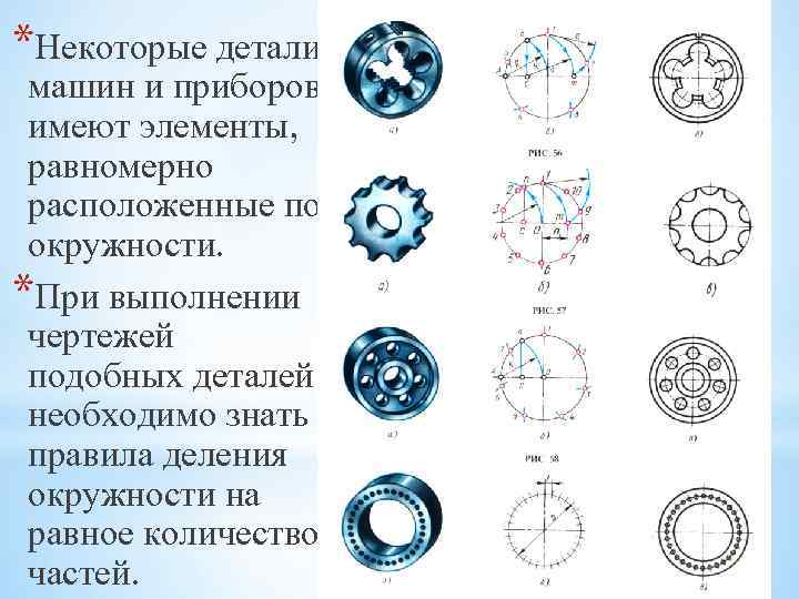 Некоторые детали