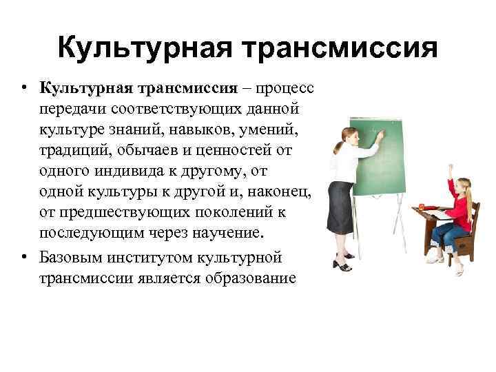 Определение культурных характеристик