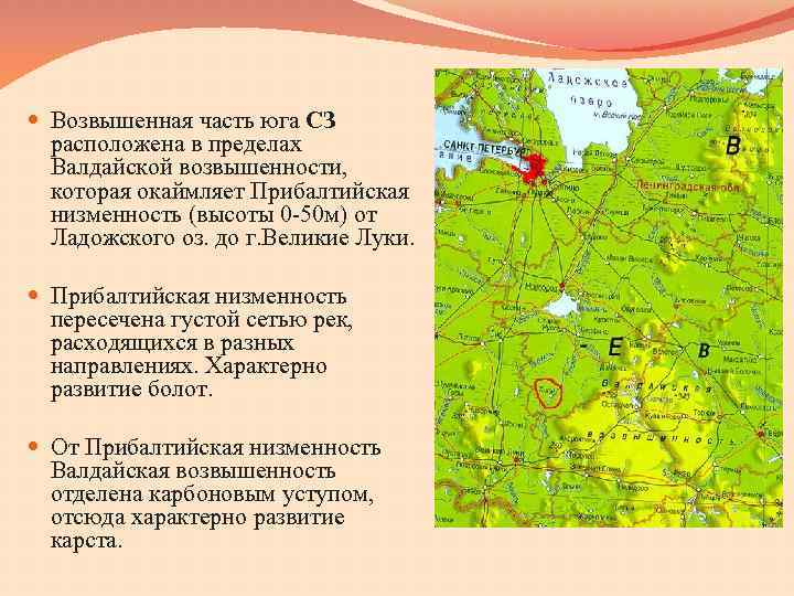 Валдай где находится какая область карта россии