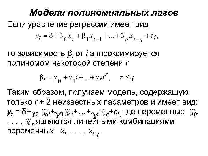 Полиномиальная схема теория вероятностей