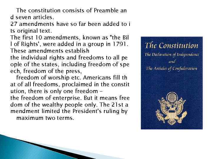 The constitution consists of Preamble an d seven articles. 27 amendments have so far