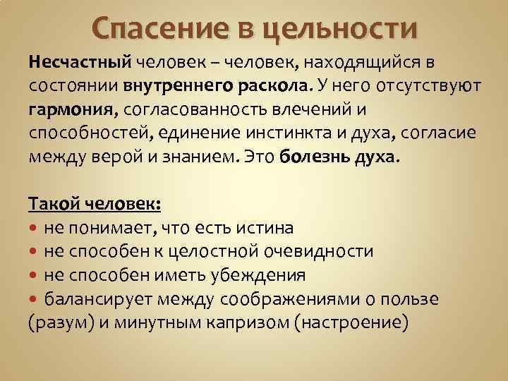 Объясни как композитор добился цельности этого цикла картинки с выставки