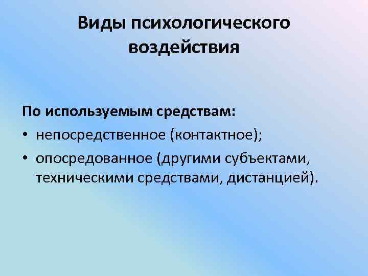 Приемы психологического изображения в романе будденброки