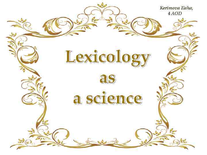 Kerimova Ilaha, 4 AOD Lexicology as a science 