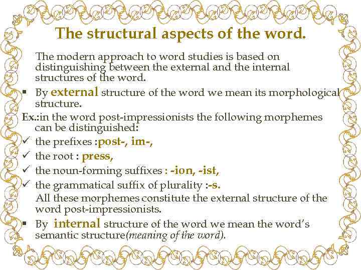 The structural aspects of the word. The modern approach to word studies is based