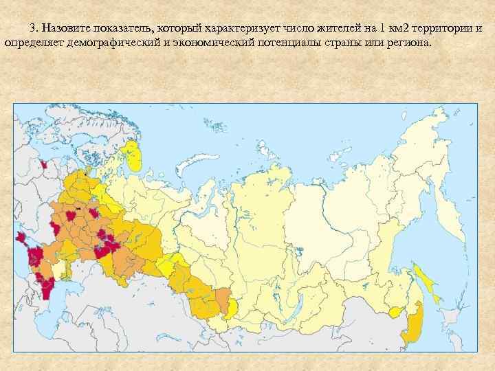 Назовите физическое явление благодаря которому краска с рисунком переходит на бумагу