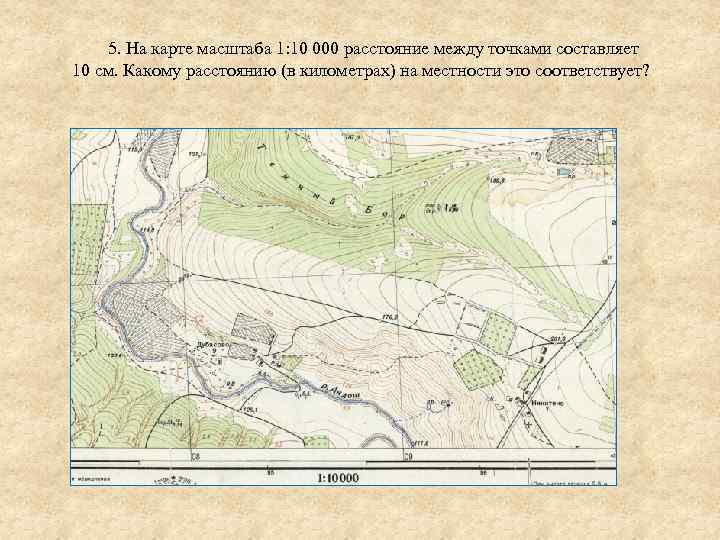 Карта расстояние между точками