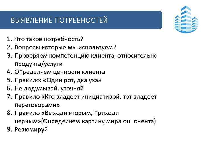 С какой периодичностью при показе презентации нужно задавать вопросы аудитории