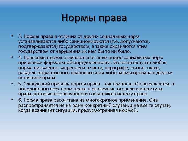 Норм трем. Экономика Мадагаскара кратко. Структура экономики Мадагаскара. Структура национального хозяйства Мадагаскара. Особенности развитие экономики.  Мадагаскара.