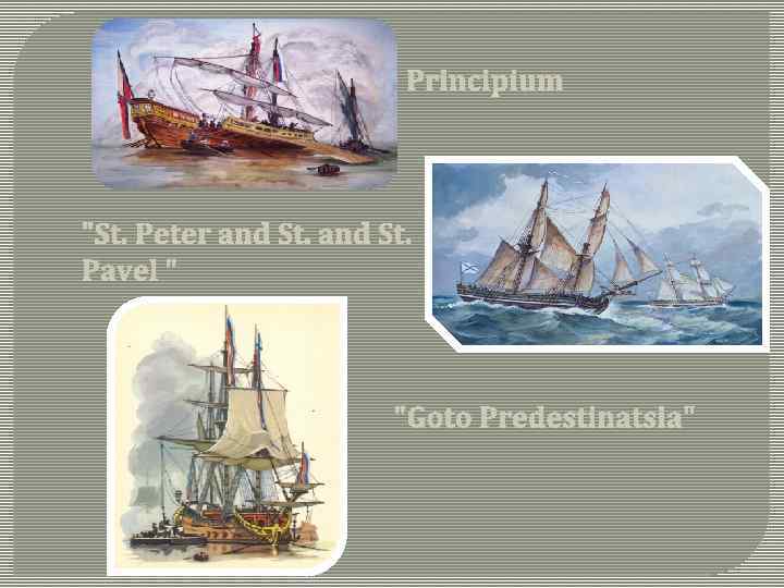 Principium "St. Peter and St. Pavel " "Goto Predestinatsia" 