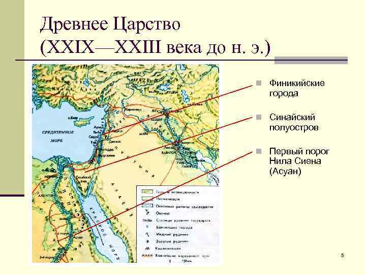 Нил пороги карта