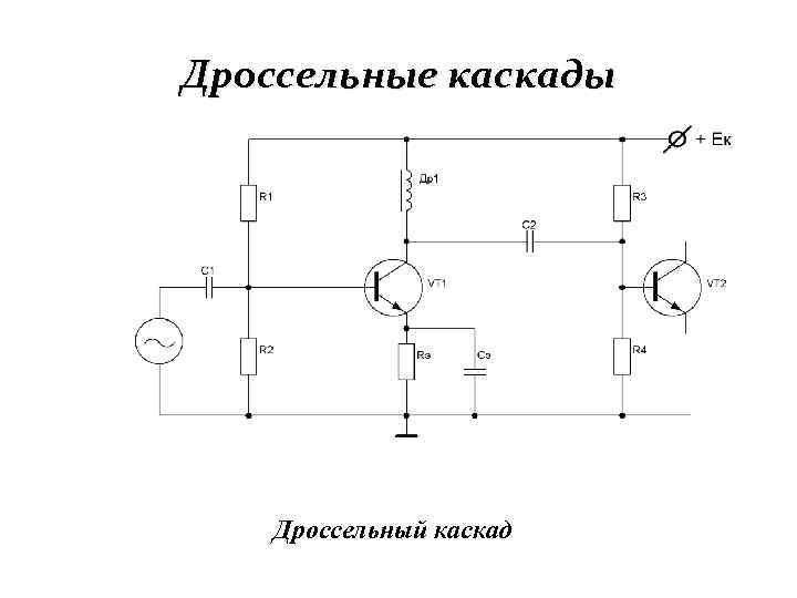 Усилитель напряжения