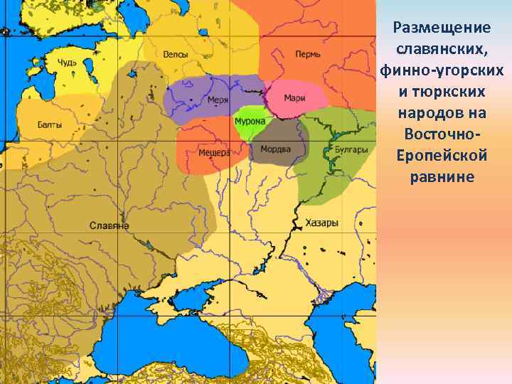 Финно угорские племена карта