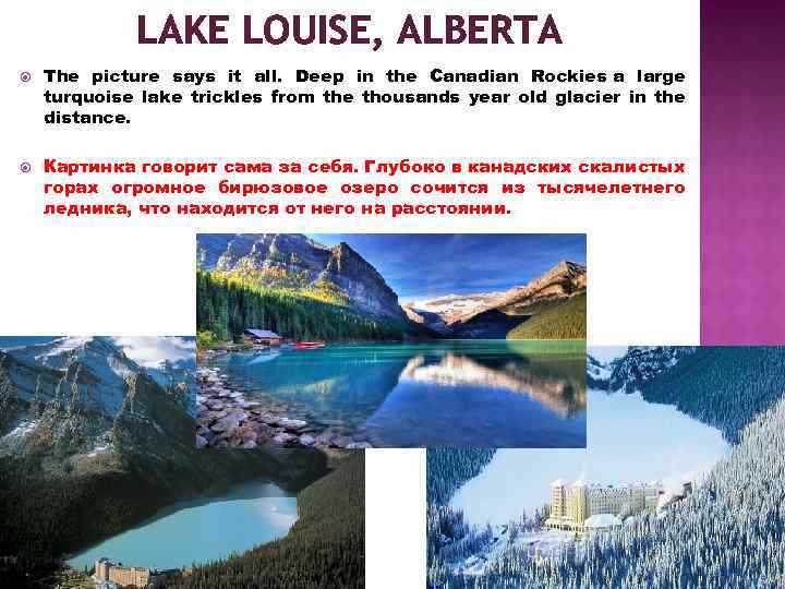 LAKE LOUISE, ALBERTA The picture says it all. Deep in the Canadian Rockies a