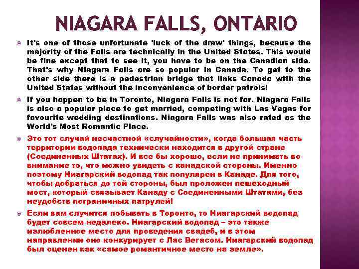 NIAGARA FALLS, ONTARIO It's one of those unfortunate 'luck of the draw' things, because