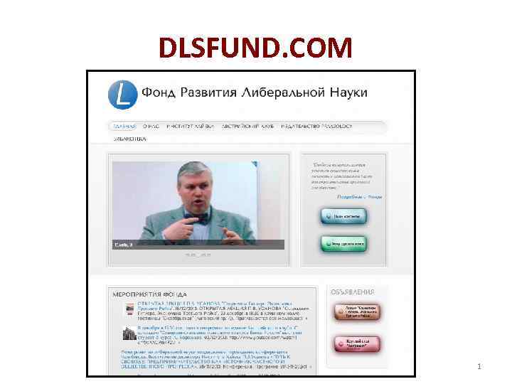 DLSFUND. COM 1 