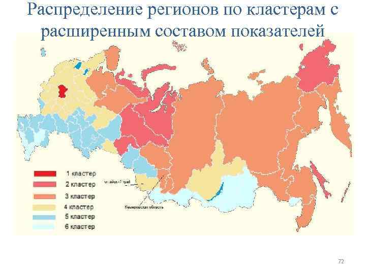 Территория распределения