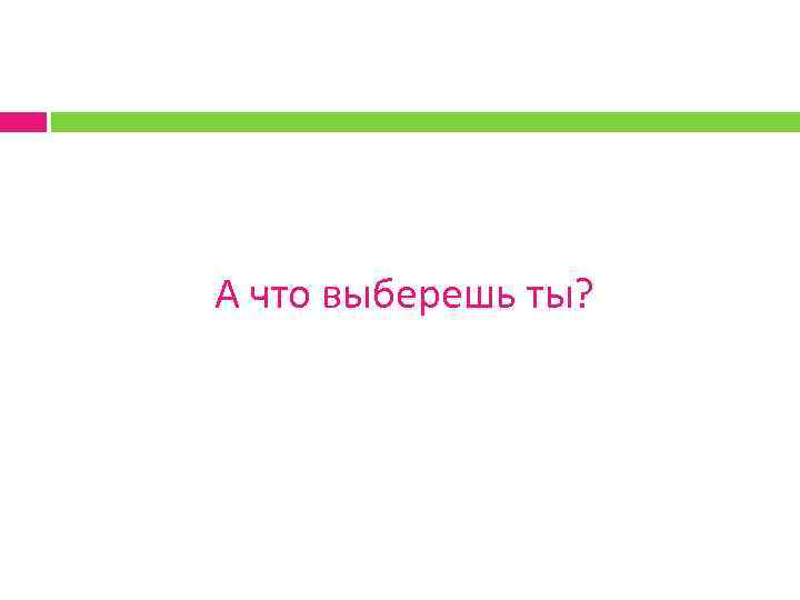 Экология тюменской области презентация