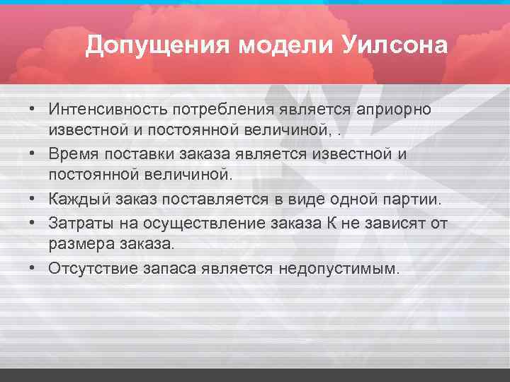 Допущение элементов смешанной экономики через возможность роспуска колхозов предусматривал план