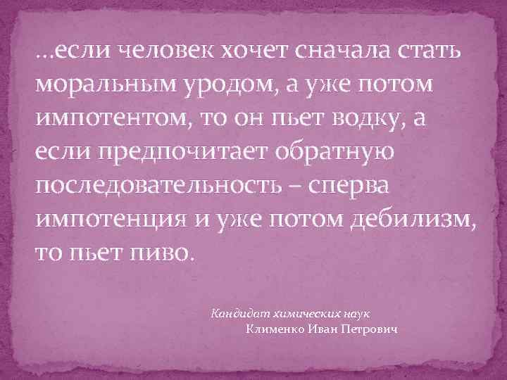 Цитата урод. Моральный урод. Цитаты про моральных уродов.