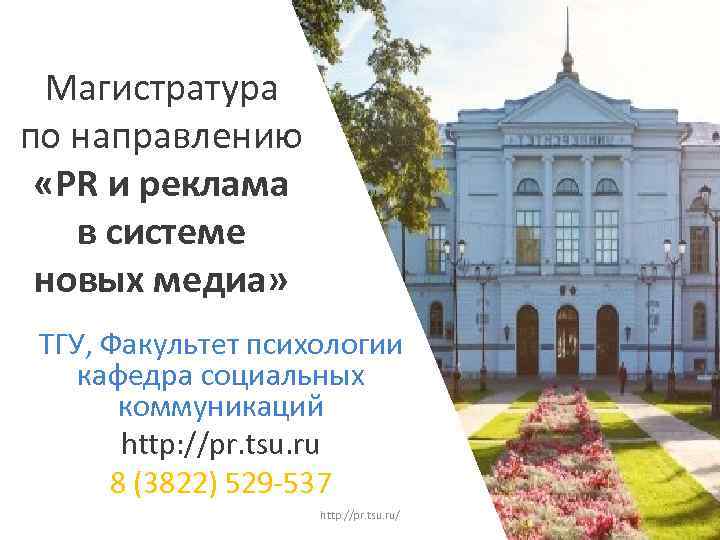 Тамбовский университет факультеты