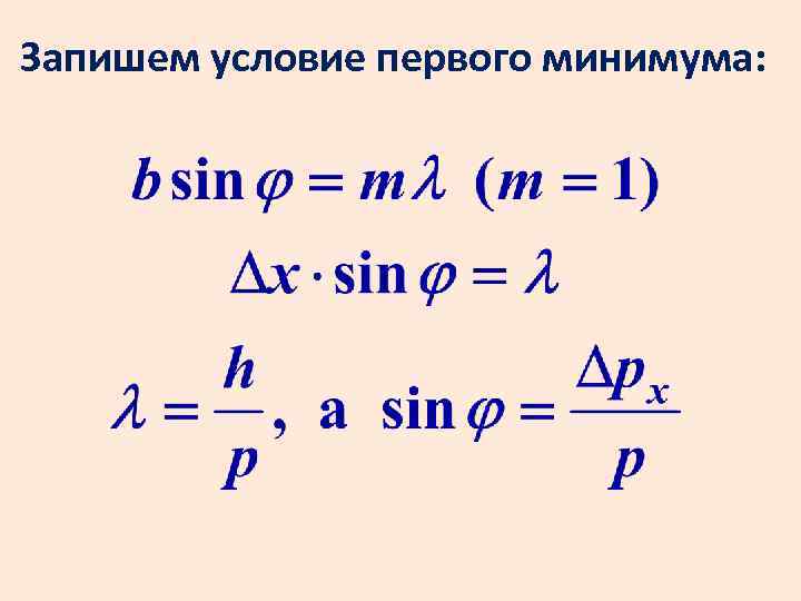 Разность потенциалов де бройля. Индуктивное сопротивление формула. Индуктивное сопротивление в цепи переменного тока формула. Индуктивное и емкостное сопротивление формулы. Формулы тока цепи с индуктивным сопротивлением.