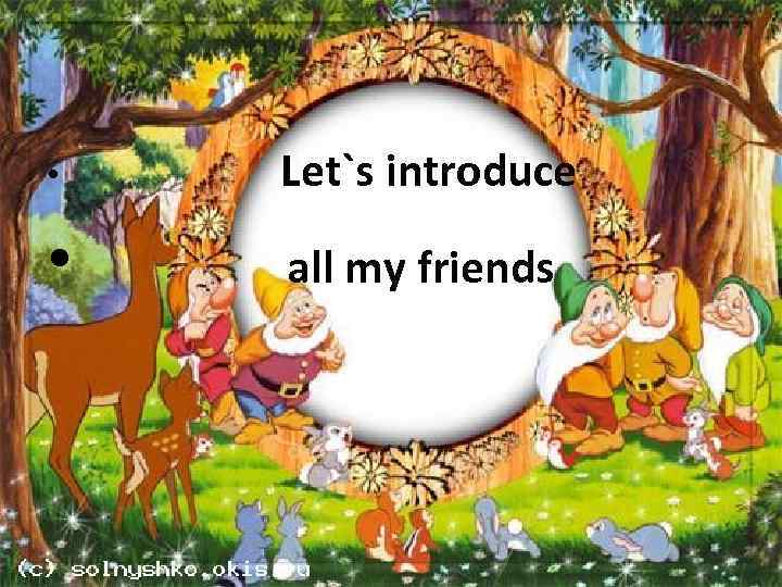  • Let`s introduce • all my friends 