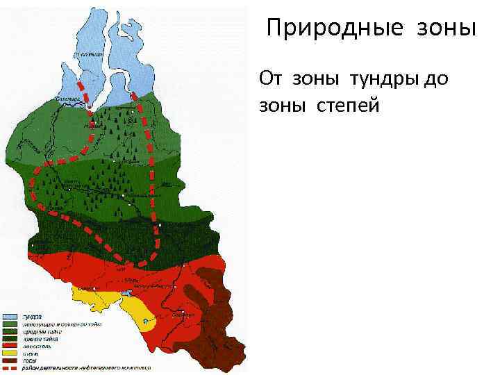 Климатическая карта тюменской области