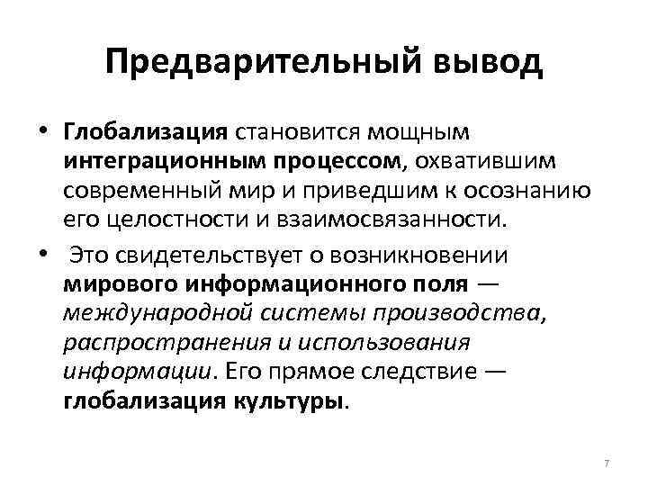 Обоснованность и реальность плана b овд рф это