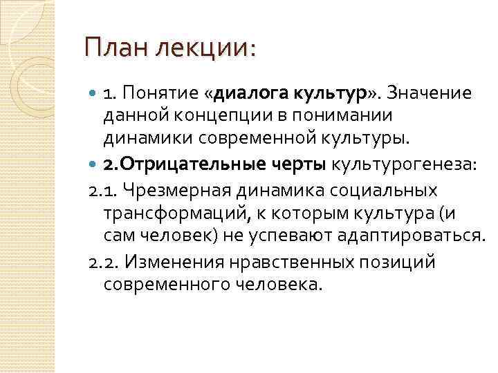 Какие ситуации выдвигаются на 1 план экзистенциалистами в понимании человеческого бытия