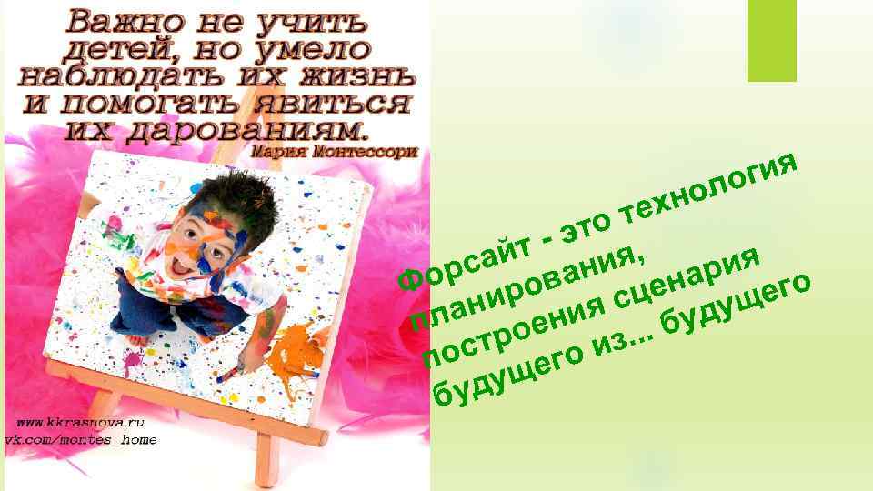 ия ог нол тех это , т - ия сай ван ия ор ро