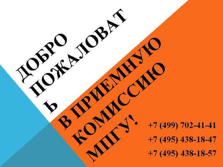 В Т А О О Р Л Ю Б А У О Ж Н