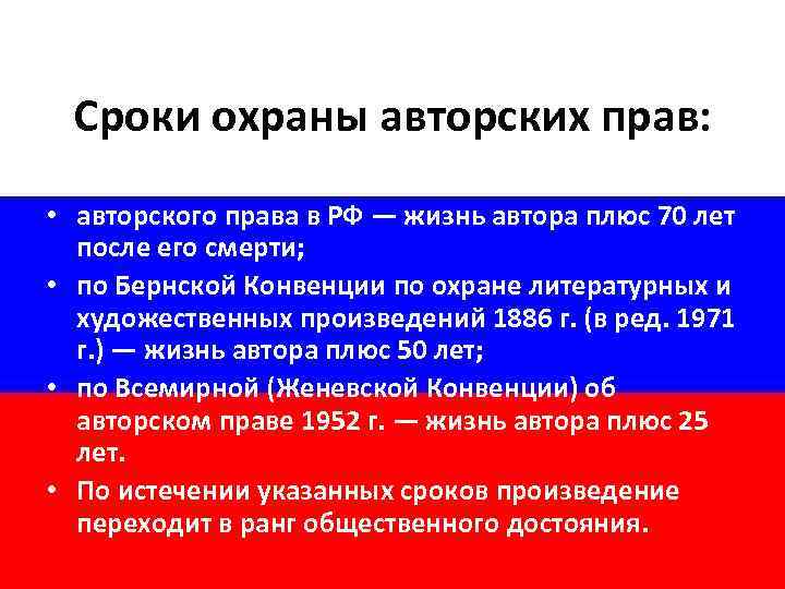 Выберите объект правовая охрана которого удостоверяется патентом картина