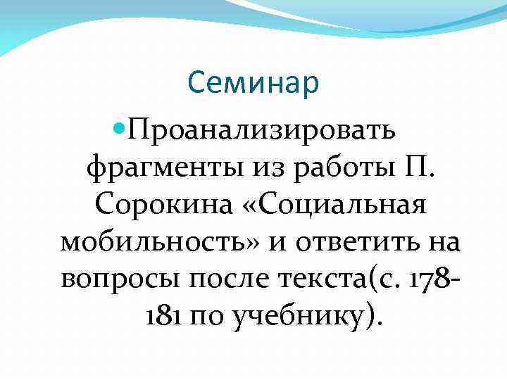 Проанализируйте фрагменты