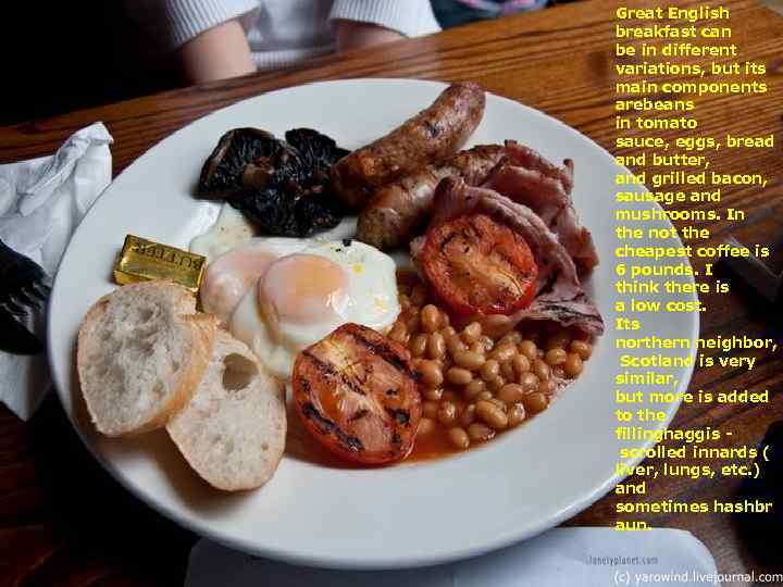 Great English breakfast can be in different variations, but its main components arebeans in