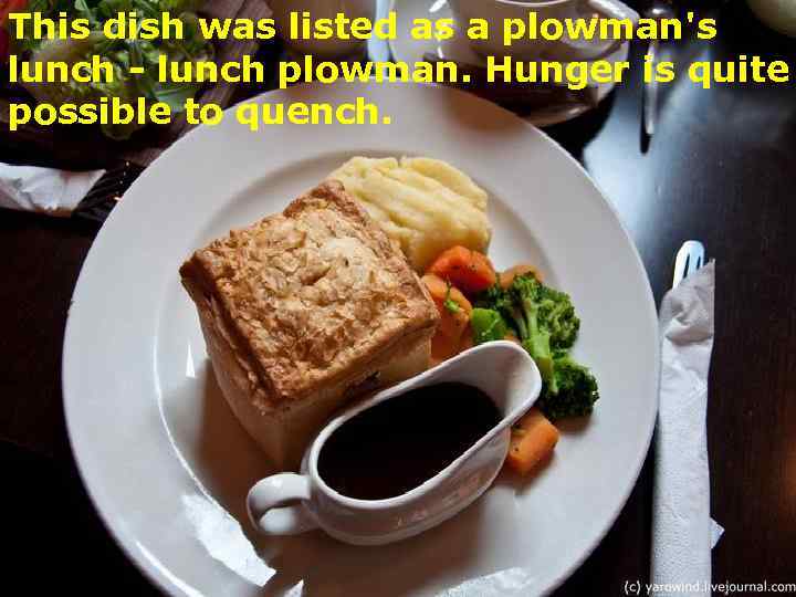 This dish was listed as a plowman's lunch - lunch plowman. Hunger is quite