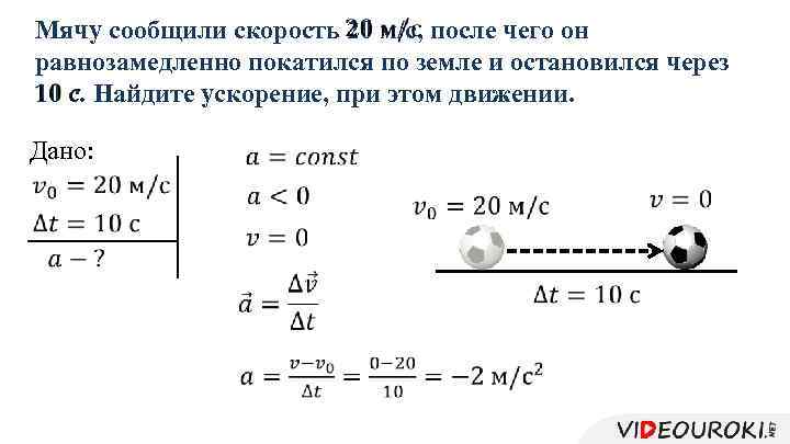 Сообщать скорость