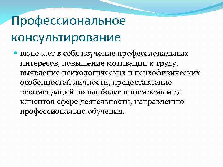 Тема доклада Социальная работа с безработными ВыполнилаСметанина