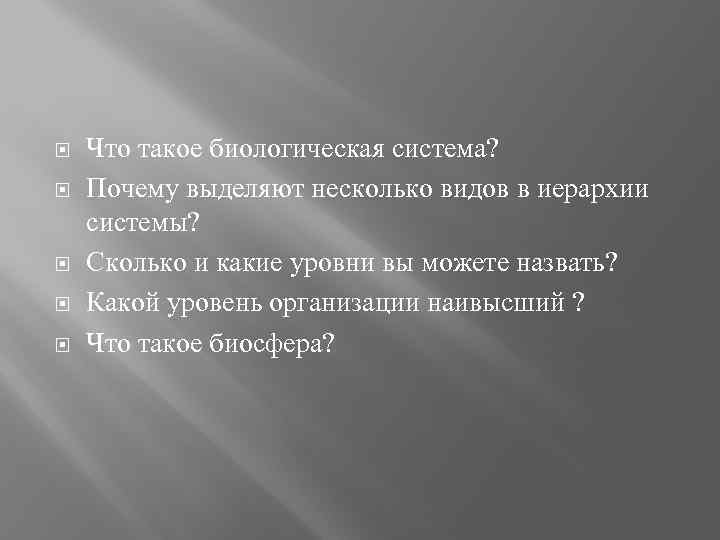 Вид многое. Гражданским правонарушением является. Гражданским проступком является. Гражданское правонарушение. Почему выделяют несколько видов в иерархии системы.