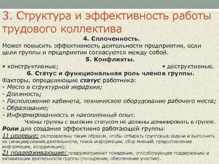 Благодаря слаженной работы трудового коллектива завод перевыполнил план