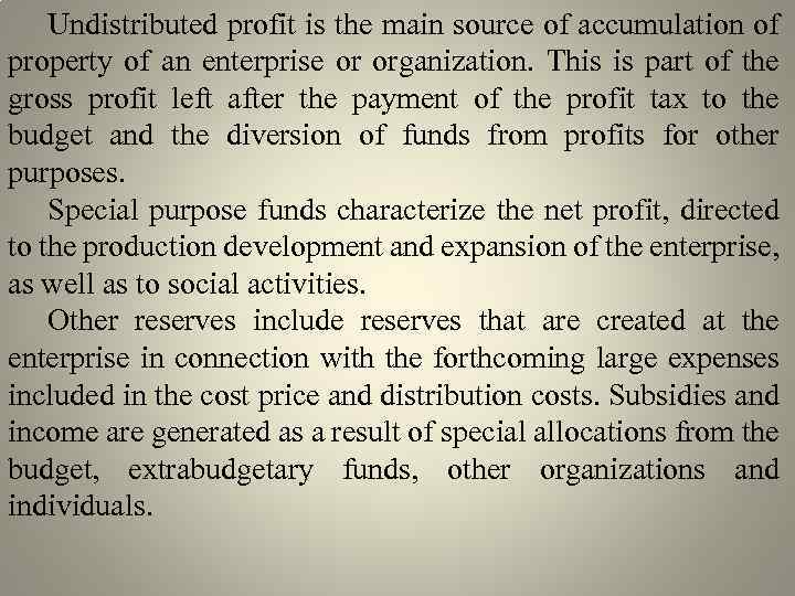 Undistributed profit is the main source of accumulation of property of an enterprise or