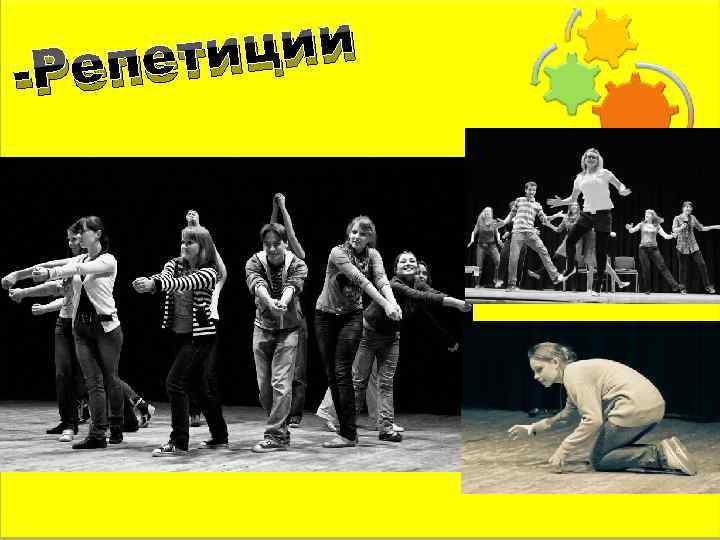 иции епет -Р 